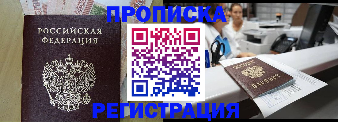 регистрация для школы в Лодейном Поле