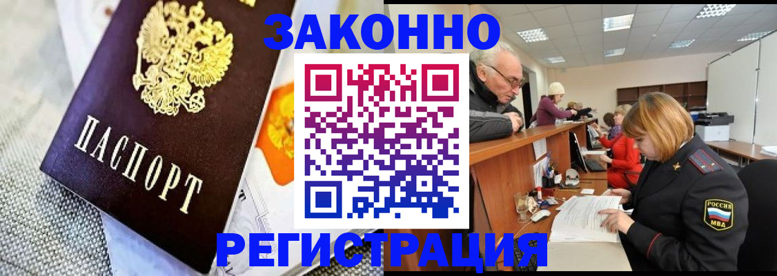 временная регистрация госуслуги в Лодейном Поле